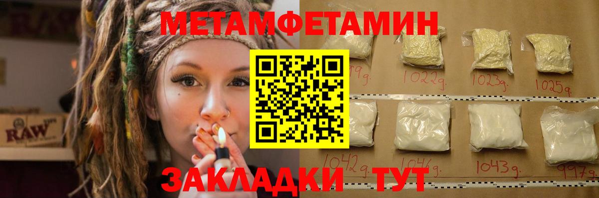 MEGA как войти  АМФЕТАМИН  Краснотурьинск  Вход с VPN  Амфетамин 97% 