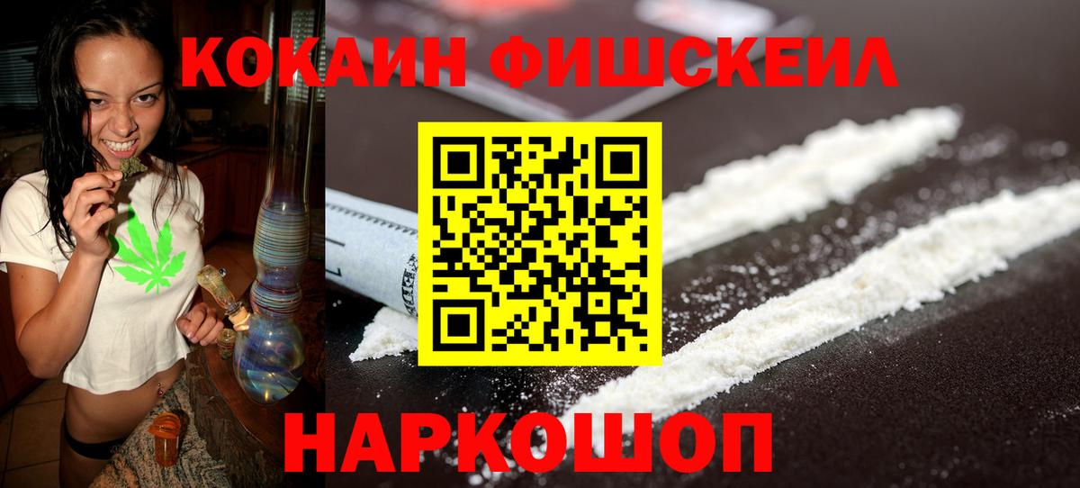 Кокаин Колумбийский  Вход с VPN  купить   Краснотурьинск 