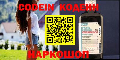 прущие крисы Заводоуковск