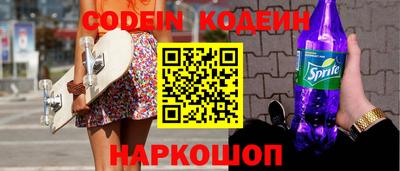 прущие крисы Заводоуковск