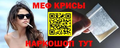 прущие крисы Заводоуковск