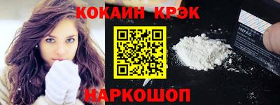 прущие крисы Заводоуковск