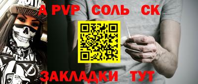 прущие крисы Заводоуковск