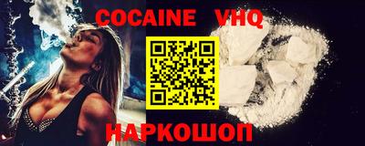 прущие крисы Заводоуковск
