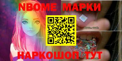 мефедрон VHQ Жуковский