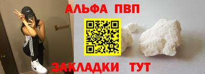 мефедрон VHQ Жуковский