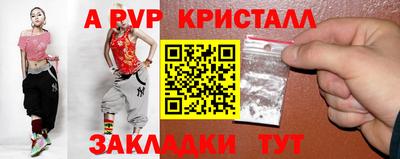 прущие крисы Заводоуковск