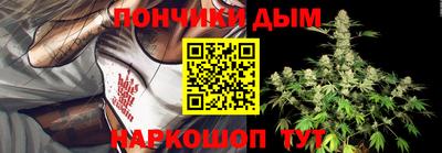 мефедрон VHQ Жуковский