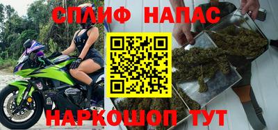 мефедрон VHQ Жуковский