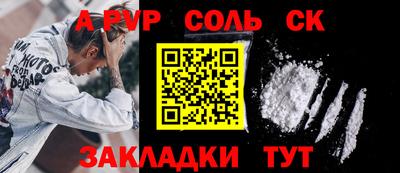 прущие крисы Заводоуковск