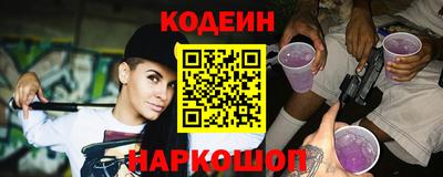прущие крисы Заводоуковск