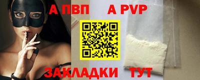 мефедрон VHQ Жуковский