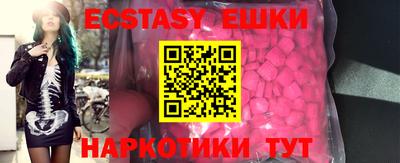 прущие крисы Заводоуковск
