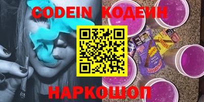 прущие крисы Заводоуковск