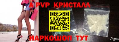 прущие крисы Заводоуковск