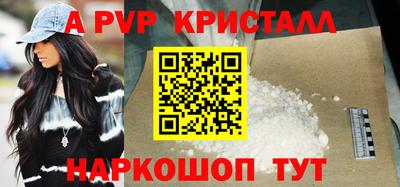 прущие крисы Заводоуковск