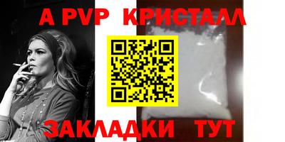 мефедрон VHQ Жуковский