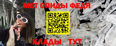 мефедрон VHQ Жуковский
