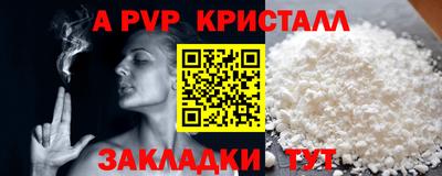прущие крисы Заводоуковск
