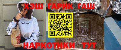 мефедрон VHQ Жуковский