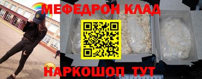 мефедрон VHQ Жуковский