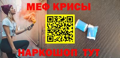 прущие крисы Заводоуковск