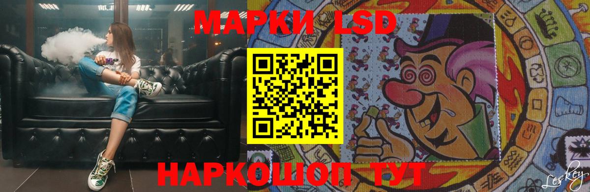 ЛСД экстази кислота Краснотурьинск