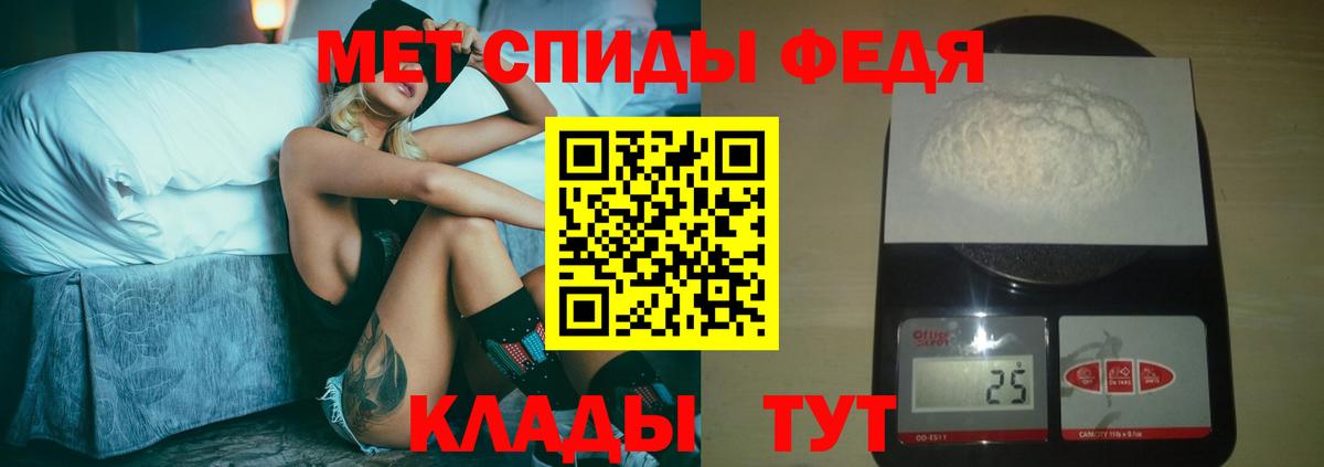 Метамфетамин витя Краснотурьинск
