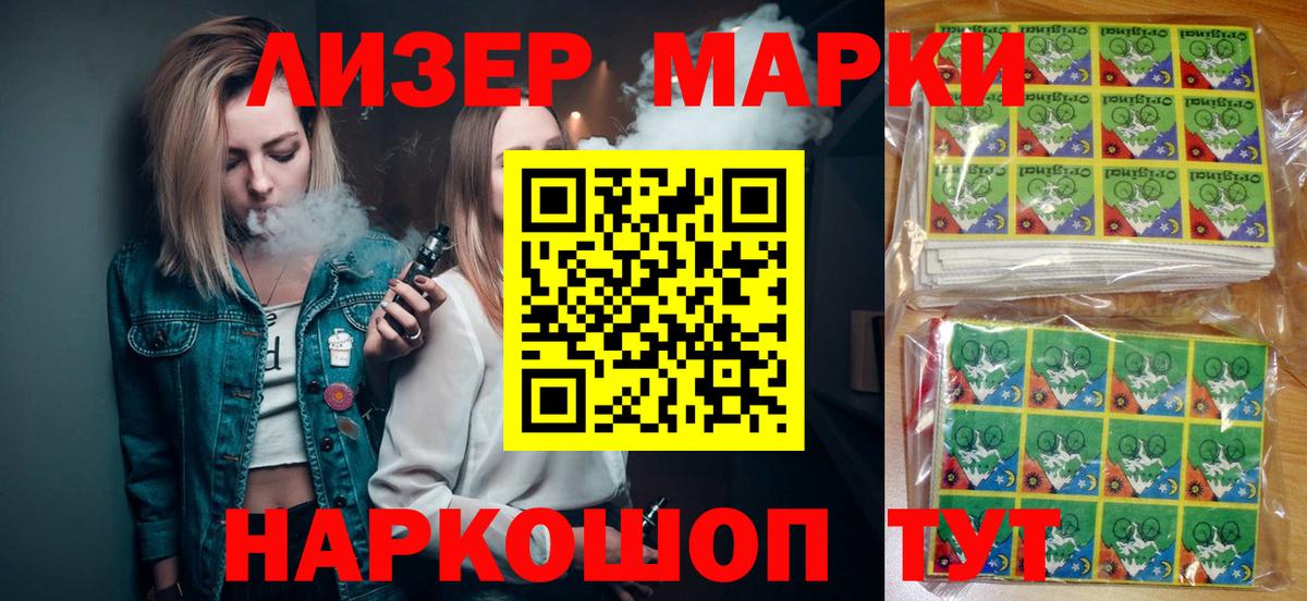 Марки NBOMe 1500мкг Краснотурьинск