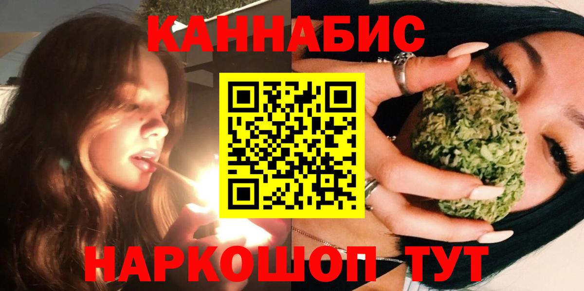 Бошки марихуана Ganja  Вход с VPN  Краснотурьинск  Конопля марихуана  Шишки марихуана White Widow 
